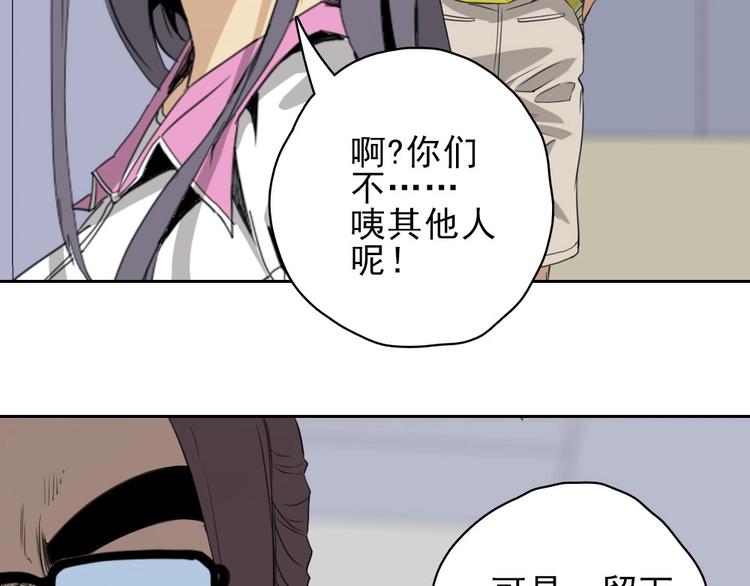 第19话 掐架85