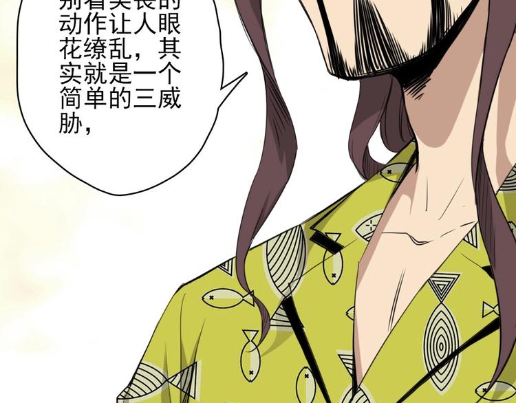 第13话 被克制了！62