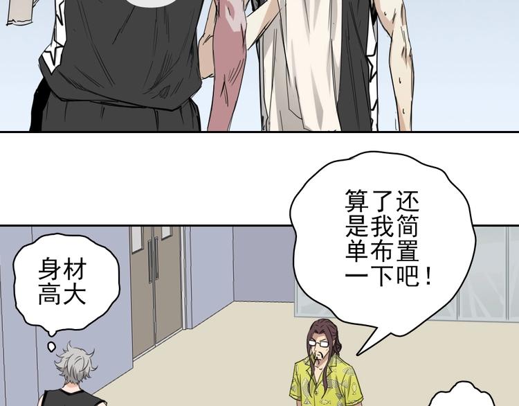 第14话 毒瘤154