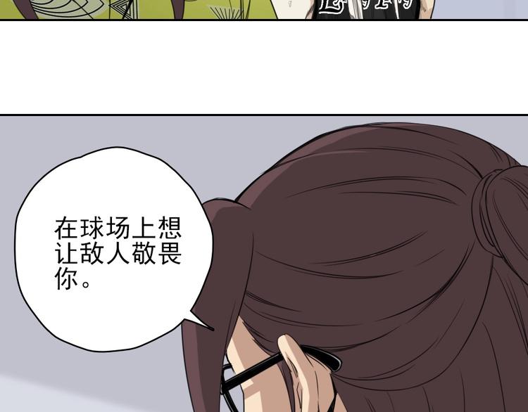 第14话 毒瘤174
