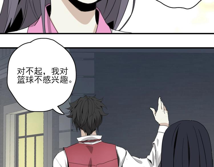 第5话 空手套白狼6