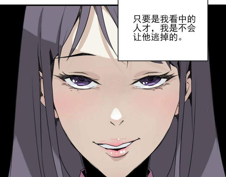 第5话 空手套白狼20