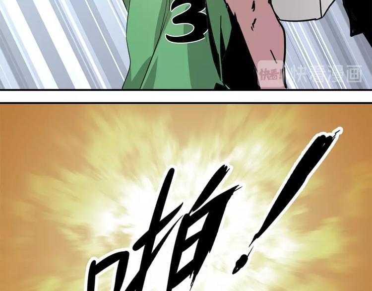 第2话 球场扫地僧90