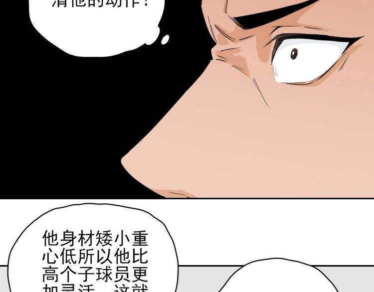 第13话 被克制了！32