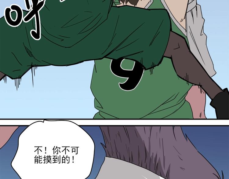 第3话 势均力敌59