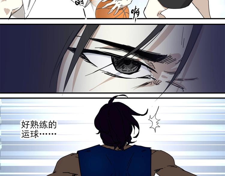 第1话 篮球怪物45