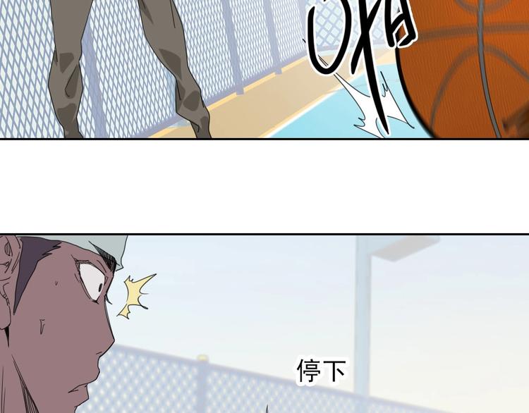 第16话 跟球星打球！124