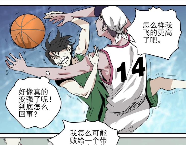 第3话 势均力敌78