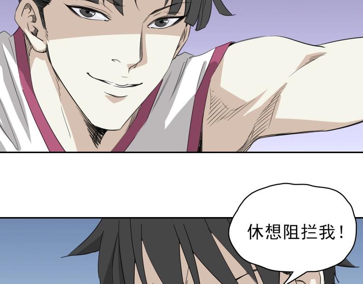第14话 毒瘤26