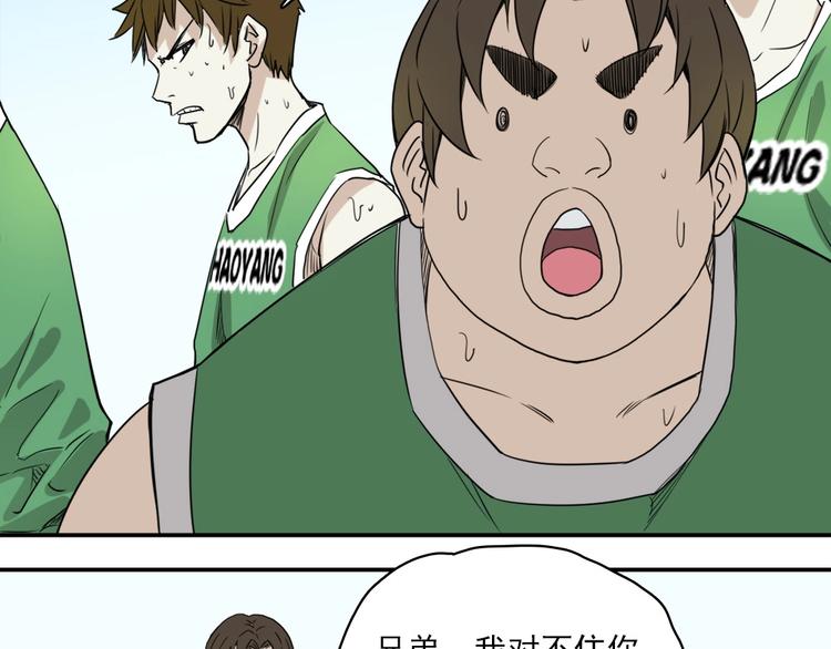 第4话 是心动啊！5