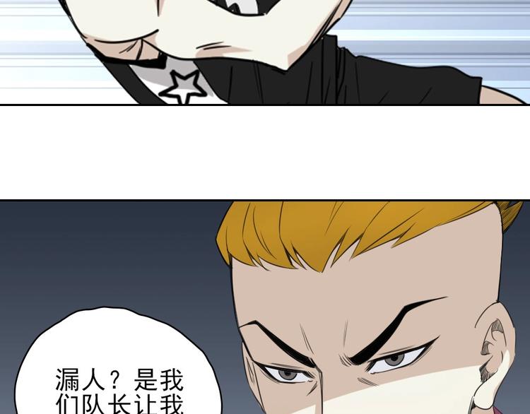 第14话 毒瘤88