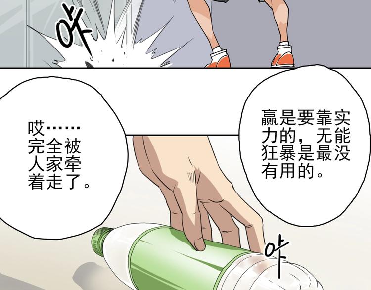 第14话 毒瘤147