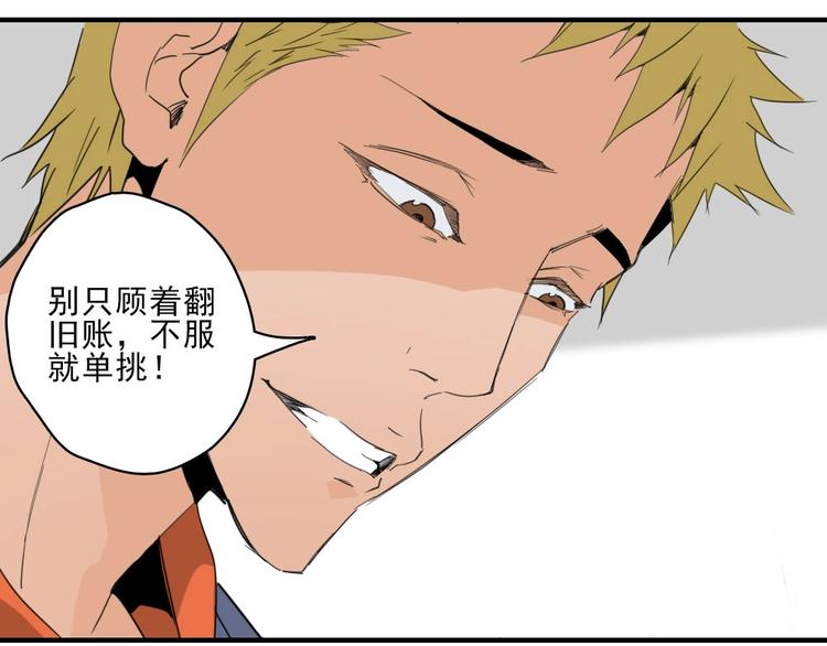 第8话 队长人选！102