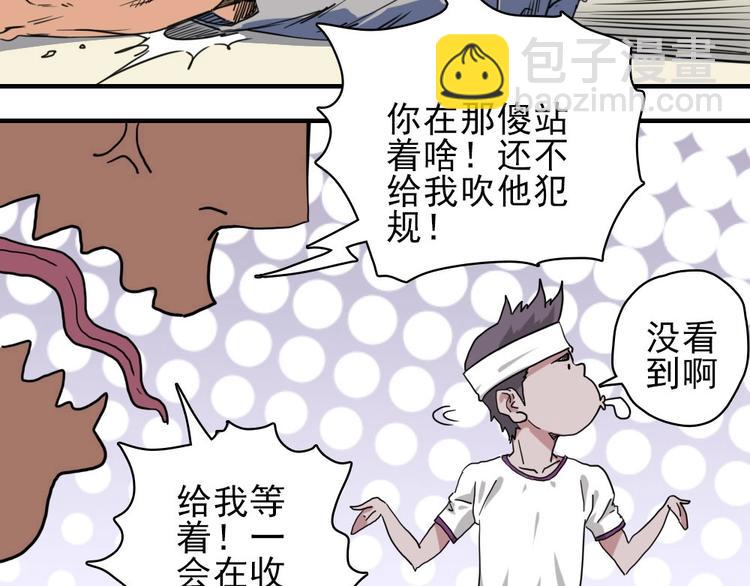 第9话 队长是我才对！11