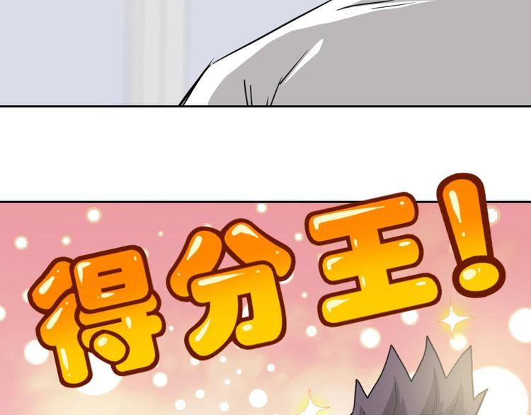 第10话 好学生打球遭阻拦48