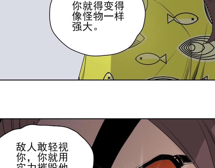 第14话 毒瘤176
