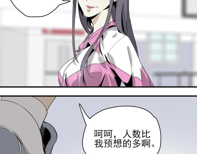 第6话 教练老王50