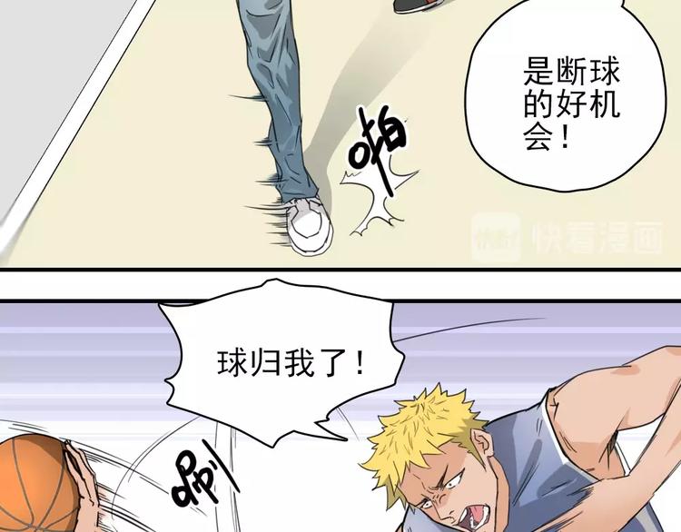 第9话 队长是我才对！80