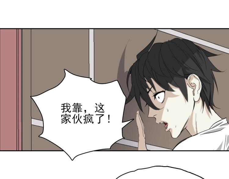 第11话 大闹教务处115