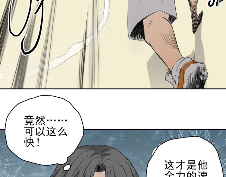 第15话 一路反击154