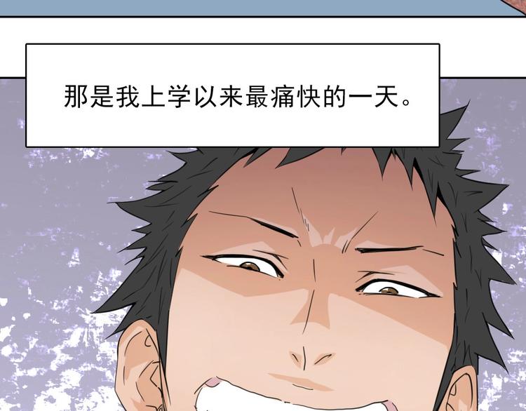 完结篇 怪物的诞生44