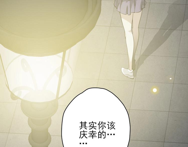 第19话 掐架97
