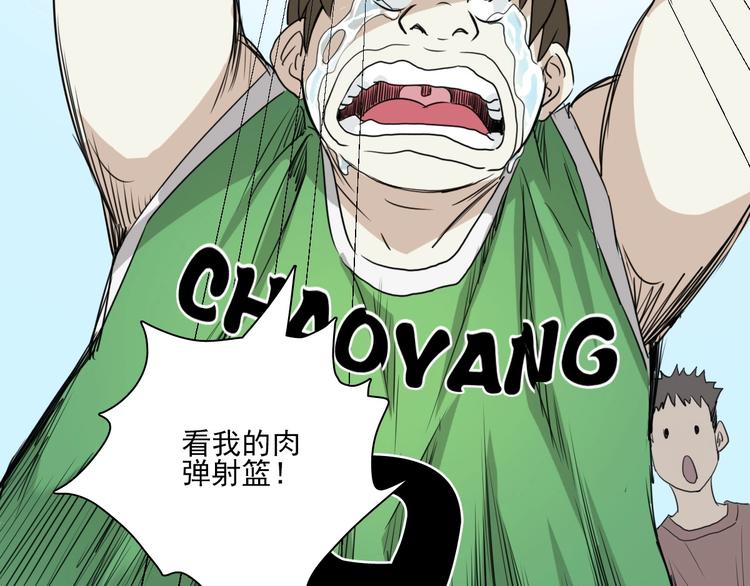 第3话 势均力敌103