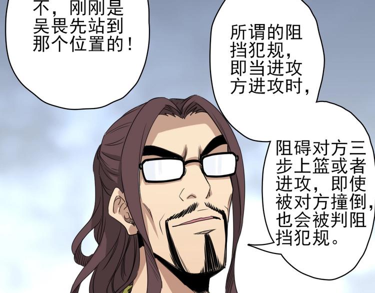 第15话 一路反击93
