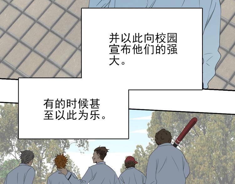 完结篇 怪物的诞生16