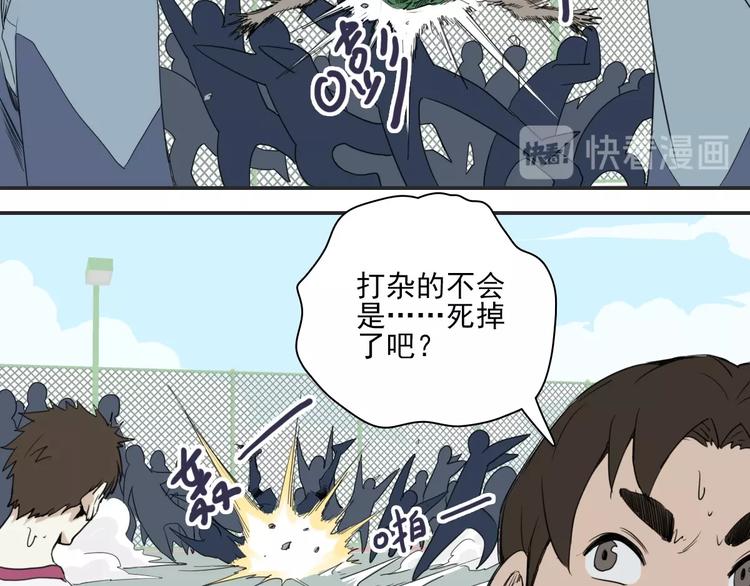 第3话 势均力敌100