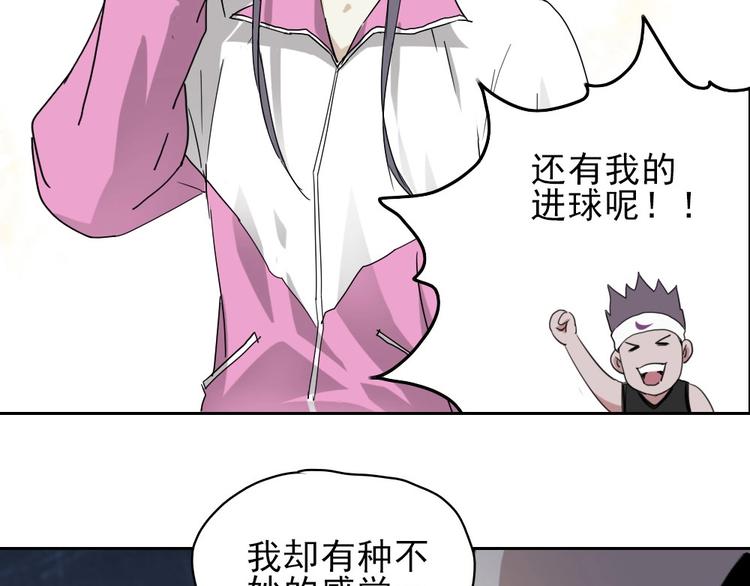 第14话 毒瘤56