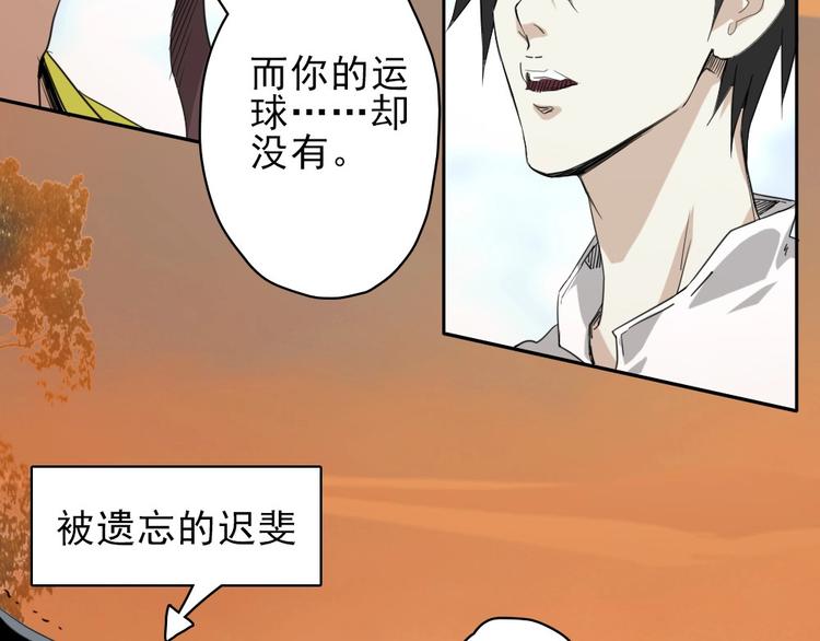第17话 顿悟17