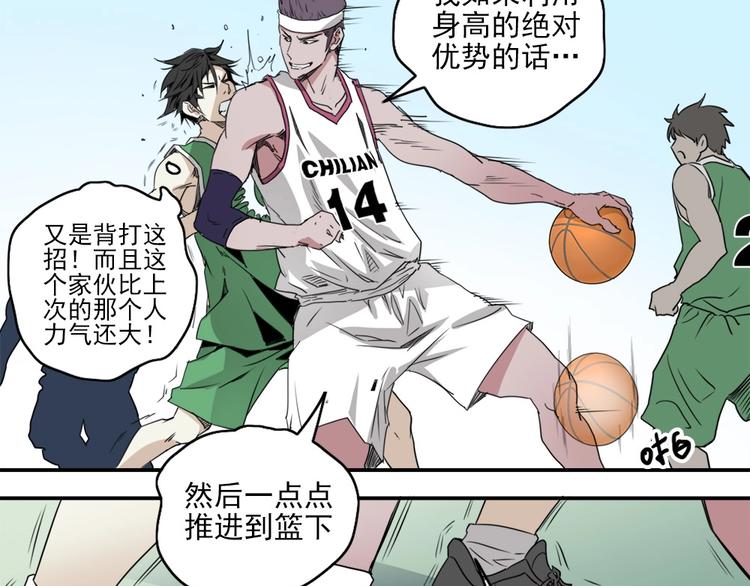 第3话 势均力敌50