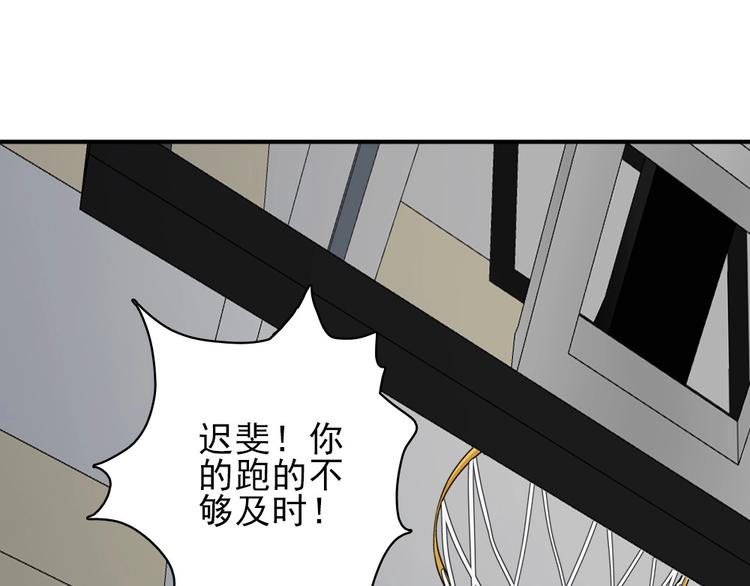 第18话 怪物级中锋69