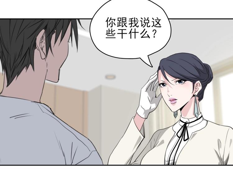第11话 大闹教务处157
