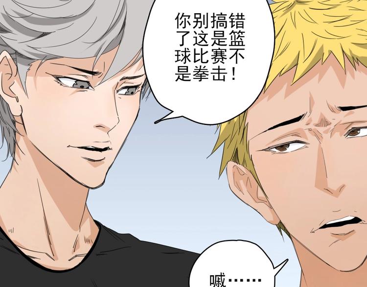 第15话 一路反击65