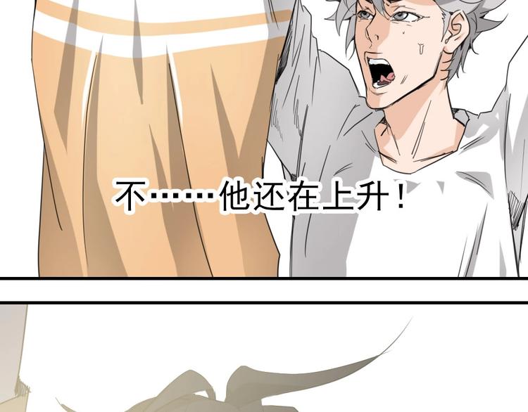 第9话 队长是我才对！120