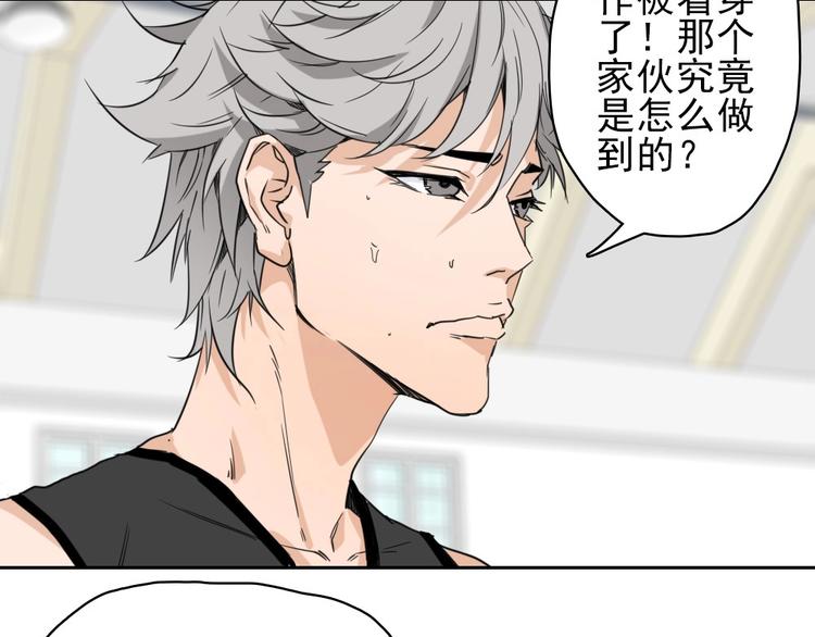 第14话 毒瘤103