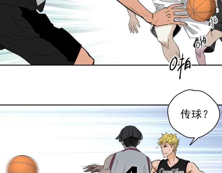 第14话 毒瘤67
