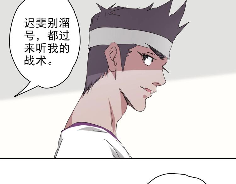 第18话 怪物级中锋38