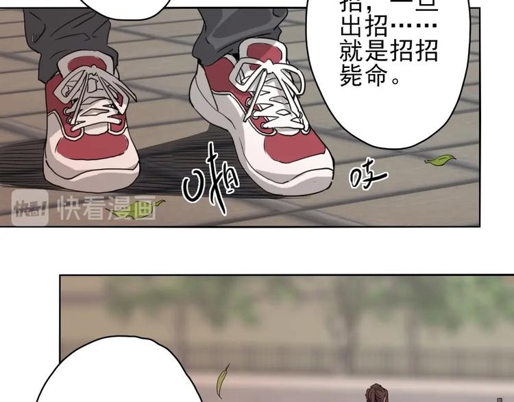 第17话 顿悟22