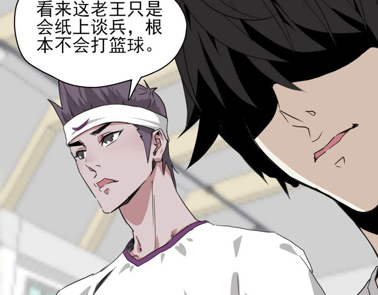 第6话 教练老王94