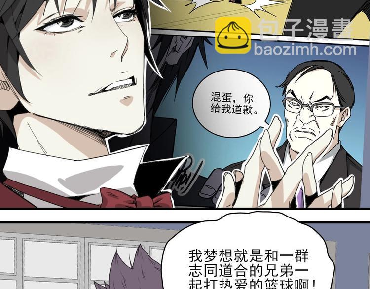 第5话 空手套白狼77
