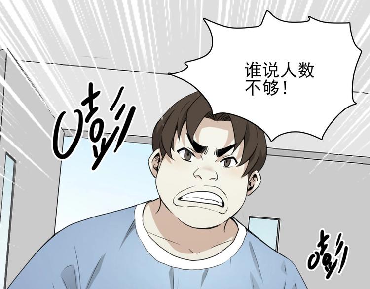 第13话 被克制了！130