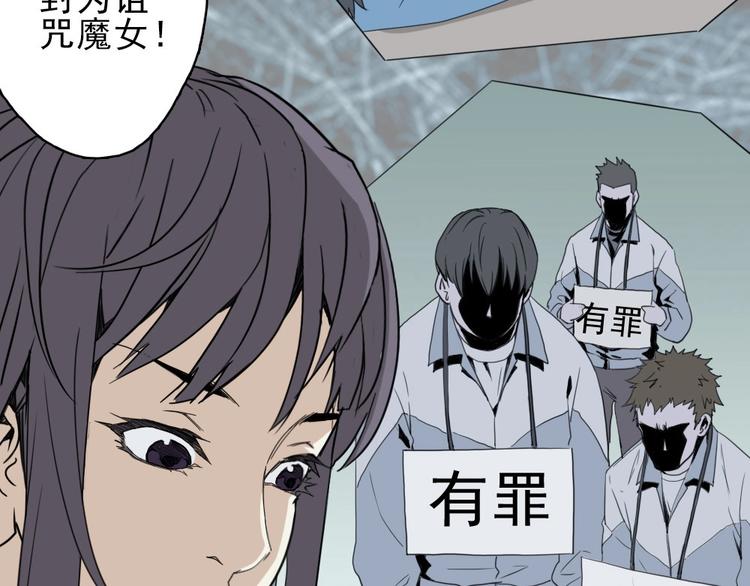 第10话 好学生打球遭阻拦90