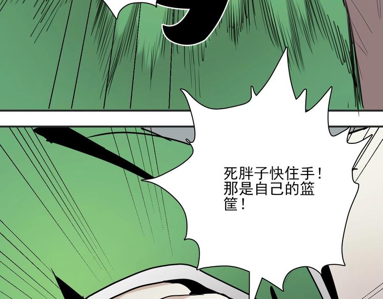 第3话 势均力敌104