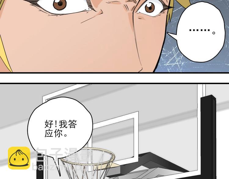 第8话 队长人选！83