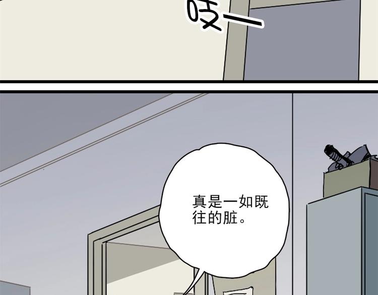 第2话 球场扫地僧4