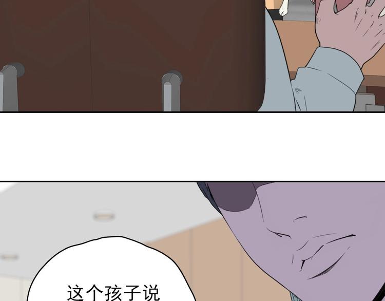 第12话 打赌14