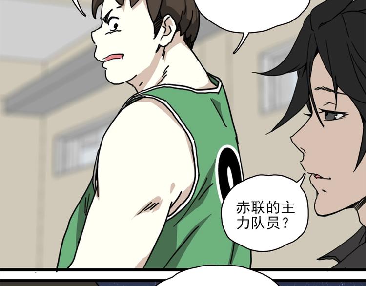 第2话 球场扫地僧12